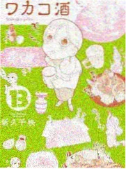 声浪计划音乐竞演综艺封面