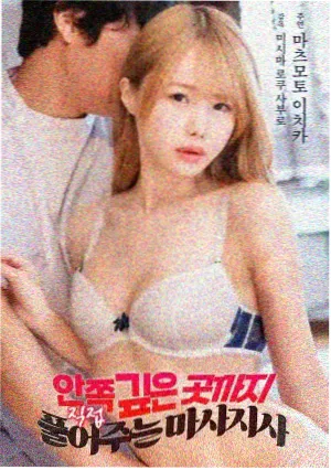 春潮退去文艺电影封面
